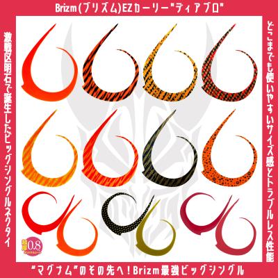 ロックリンク ヤフー店 - タイラバ（ヘッド・ネクタイ）｜Yahoo