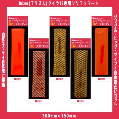 ロックリンク ヤフー店 - タイラバ（ヘッド・ネクタイ）｜Yahoo