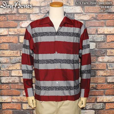 ドライボーンズのおすすめ人気商品一覧 通販 - Yahoo!ショッピング