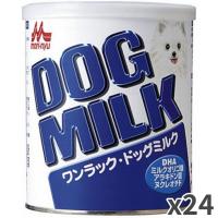 森乳サンワールド ワンラックドッグミルク[仔犬] 犬用 270g×24入 | トムキャットYahoo!店