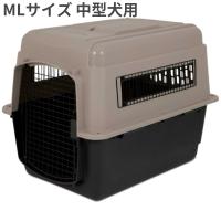 ペットメイト ウルトラバリケンネル 300 MLサイズ 30-50lbs (13.5-22.7kg) トープ/ブラック 中型犬用 | トムキャットYahoo!店