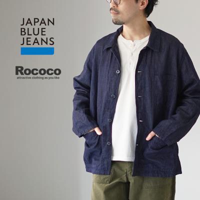 カバーオール デニム（JAPAN BLUE JEANS）のおすすめ人気商品