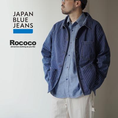 【専用】A/W ジャパンブルージーンズ デニム カバーオール ジャケット XL JAPAN BLUE JEANS カバーオール ジャパンブルージーンズ