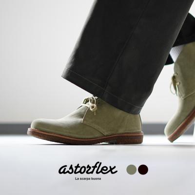 新品 UNDERCOVER × アストールフレックス UNDERCOVER × astorflex デザートブーツ/正規通販-FACTORY