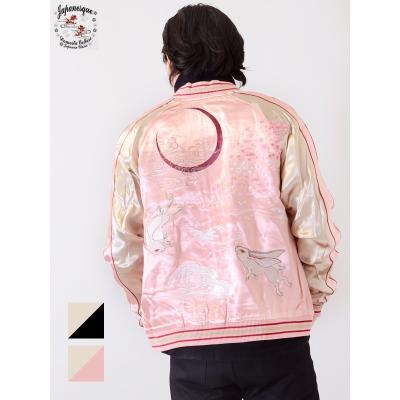 JAPAN JACKET souvenir jacket スカジャン テーラー東洋スカジャン ACETATE SOUVENIR JACKET “JAPAN MAP