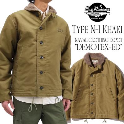 バズリクソンズ 37j1のおすすめ人気商品一覧 通販 - Yahoo!ショッピング