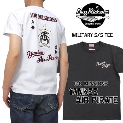 バズリクソンズ tシャツのランキングTOP100 - 人気売れ筋 バズリクソンズ tシャツのランキングTOP100 - 人気売れ筋