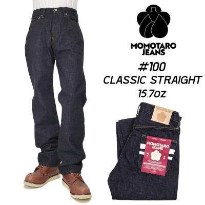 MOMOTARO JEANS 桃太郎ジーンズ　デニムベスト 桃太郎ジーンズ（MOMOTARO JEANS） インディゴ刺し子 ベスト 刺子 裏地