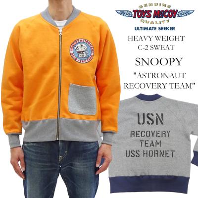 リアルマッコイズ パーカーのおすすめ人気商品一覧 通販 - Yahoo