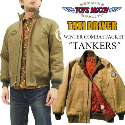 タンカース タクシードライバーの商品一覧 通販 - Yahoo タンカース タクシードライバーの商品一覧 通販 - Yahoo