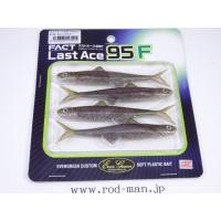 エバーグリーン★FACT★ラストエース95F★ネオンワカサギ#138★エコ認定商品 | ルアーショップ ロッドマン