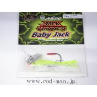 エバーグリーン★MoDo★ジャックハンマーベイビージャック1/4oz★ホワイトチャート#02★エコ認定商品 | ルアーショップ ロッドマン