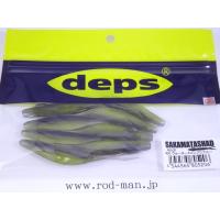 デプス★サカマタシャッド4インチ★ウォーターメロンプロブルー#20★エコ認定商品 | ルアーショップ ロッドマン
