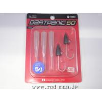 ティムコ★ダートパニック60ECO5g★ワカサギブラウン#06★エコ認定商品 | ルアーショップ ロッドマン