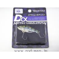 ディスタイル★ディーアルファメタルバイブレーション3/8oz(10g)★ブルーギル#2 | ルアーショップ ロッドマン