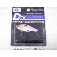 ディスタイル★ディーアルファメタルバイブレーション3/8oz(10g)★バイオレットピンク#6 | ルアーショップ ロッドマン