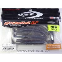 オーエスピー★HPシャッドテール3.1インチ★ゴリミソブラック#TW-195★エコ認定商品★ | ルアーショップ ロッドマン