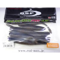 オーエスピー★ドライブスティックファット4.5インチ★ゴリミソブラック#TW-195★エコ認定商品 | ルアーショップ ロッドマン