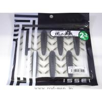 イッセイ★沈み蟲2.2インチ★グリーンパンプキン#07★ | ルアーショップ ロッドマン