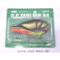 イッセイ★GCザリバイブ84★村上シャッド#01 | ルアーショップ ロッドマン