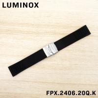 LUMINOX ルミノックス 正規品 替えベルト 交換用ベルト 純正ラバー ウレタンベルト ゴムベルト 24mm FPX.2406.20Q.K 誕生日 プレゼント シンプル おしゃれ | ROKE ヤフーショッピング店