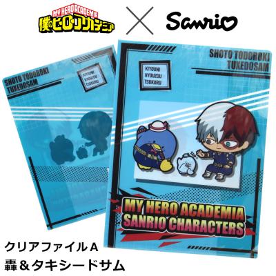 ROKE ヤフーショッピング店 - サンリオ｜Yahoo!ショッピング