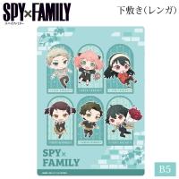 SPY×FAMILY スパイファミリー B5 下敷き レンガ グリーン おっこち 212581 日本製 SPYFAMILY 学校 職場 文具 筆記用具 文房具 公式 アニメ グッズ | ROKE ヤフーショッピング店