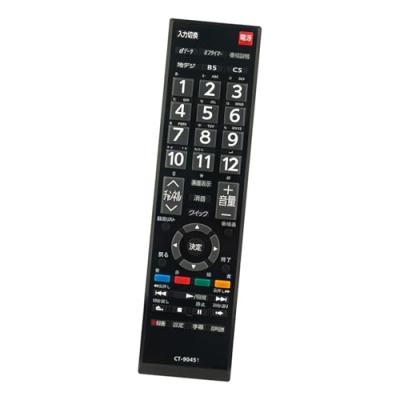 【動作OK】東芝 REGZA 32V型 32S8 【蓋なしリモコン】 TOSHIBA REGZA 32s8 リモコンのおすすめ人気商品一覧 通販 - Yahoo