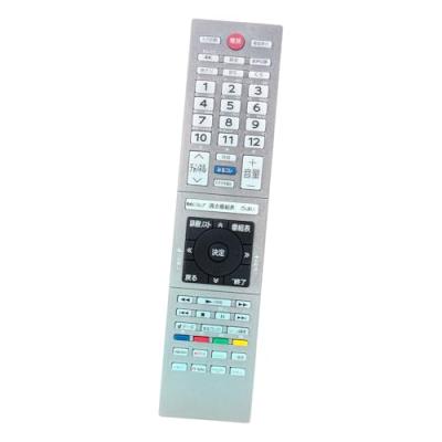 レグザ55c350x（AV機器用リモコン）｜AV周辺機器｜テレビ、映像機器