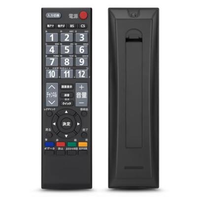 東芝 テレビ リモコン 37zs1のおすすめ人気商品一覧 通販 - Yahoo