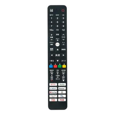 【2024年製】TCL 32型 液晶テレビ リモコンつき tcl 32（AV機器用リモコン）｜AV周辺機器｜テレビ、映像機器 | テレビ