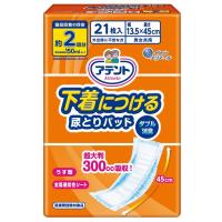 アテント 下着につける尿とりパッドダブル消臭 21枚 13.5×45cm パンツ式用 安心して外出したい方 | ロコロコショップ