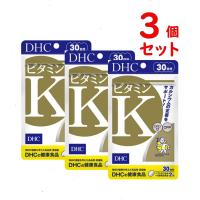 DHC ビタミンK 30日分 3個セット 180粒 サプリメント 送料無料 追跡可能 | 六文や