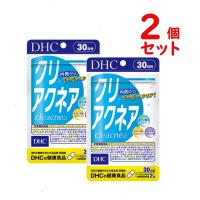 DHC クリアクネア 30日分 2個セット 120粒  サプリメント 美容サプリ 送料無料 追跡可能メール便 | 六文や