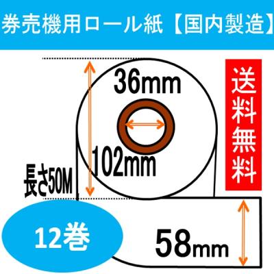 グローリー　VT-S10 卓上食券機　直接受け取り可　新札新硬貨非対応 グローリー VT-S10 卓上食券機 直接受け取り可 新札新硬貨非対応 楽天