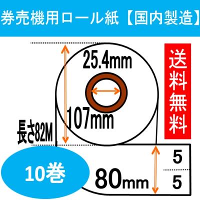 ロールペーパーネット - アインテック｜Yahoo!ショッピング