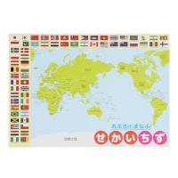 世界地図 お風呂 ポスター A3サイズ （420×297mm）【日本製 防水 知育玩具 A3 ポスター 学習ポスター】 | ロマネ