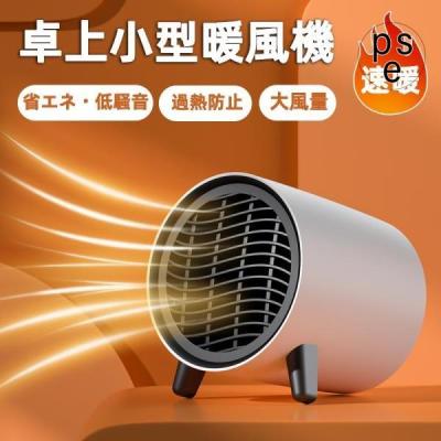 RONE-M-Shop - セラミックファンヒーター｜Yahoo!ショッピング