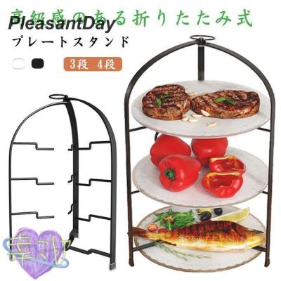 アフタヌーンティー スタンド 折りたたみのおすすめ人気商品一覧 通販