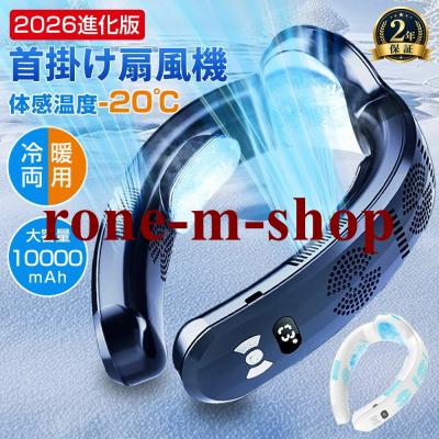 ネッククーラー 特大冷却プレートの商品一覧 通販 - Yahoo!ショッピング