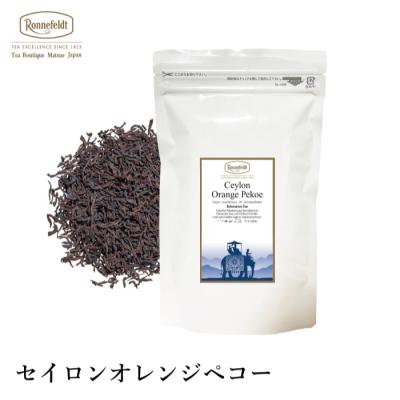 紅茶 オレンジペコのおすすめ人気商品一覧 通販 - Yahoo