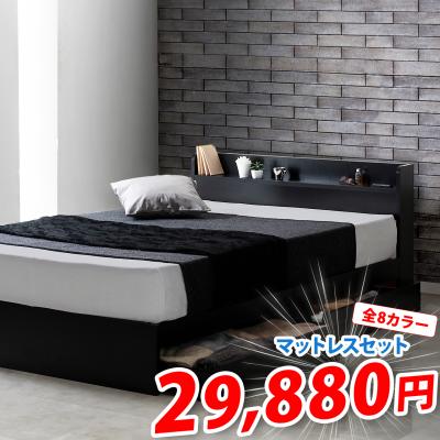 ビックスリー ベッド｜ベッド、マットレス｜家具、インテリア おすすめ