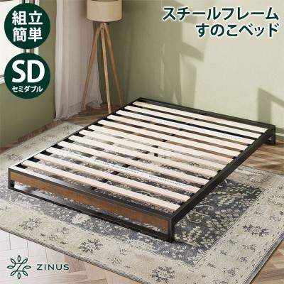 zinus ベッドフレームのおすすめ人気ランキングTOP100 - Yahoo