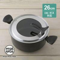貝印　軽い両手鍋　IH対応　26cm　DW5646 | グラスゴーセカンド