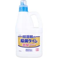 UYEKI　ウエキ　加湿器の除菌タイム　液体タイプ　消臭Plus　業務用　2000mL | グラスゴーセカンド