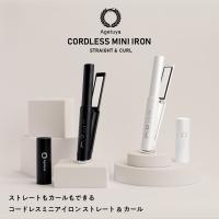 コードレス ミニヘアアイロン AIR-001-PW AGETUYA アゲツヤ CX00-0808-PW | RoomDesign