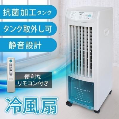 RoomDesign - 冷風扇｜Yahoo!ショッピング