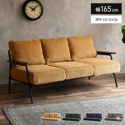 アイアン ソファのおすすめ人気商品一覧 通販 - Yahoo!ショッピング