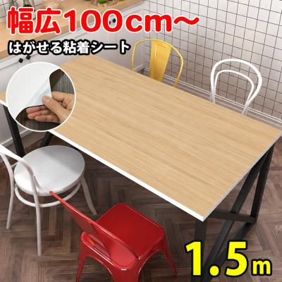 テーブル カッティングシートの商品一覧 通販 - Yahoo!ショッピング