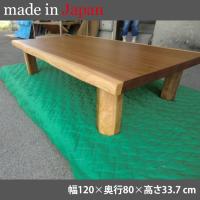 ローボード 110 refline オーク 大川家具 棚付き ローテーブル センタ ...